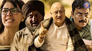 एक नए क्रांति की शुरुवात | Indu Sarkar Protest Scene | Kirti Kulhari | Anupam Kher Best Scene
