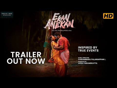 EKAN ANEKAN | OFFICIAL TRAILER | MALYALAM | CHIDAMBARA PALANIAPPAN L | MOVIE RELEASES 22nd NOV, 2024