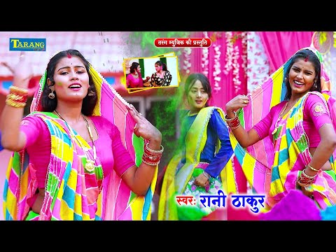 #VIDEO - नईहर के होली | Bhojpuri Holi Song 2025 | Rasdar Holi - Naihar Ke Holi