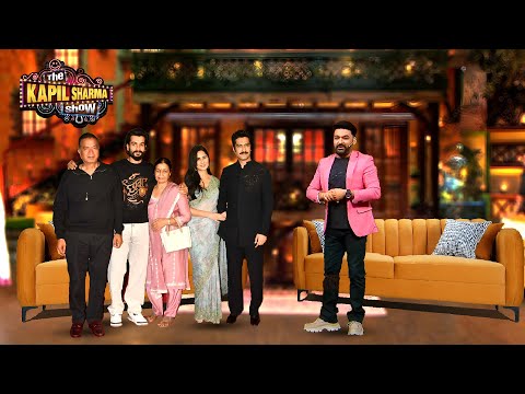कैटरीना कैफ आई अपने ससुराल वालों के साथ कपिल के शो पर | The Kapil Sharma Show | Episode