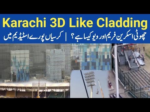 Exclusive 🔴 National Stadium 3D Like Cladding | Screen Frame Done & View ? | Chairs In All Stands
