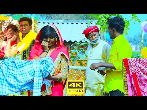 Krishna_ zaik  Comedy video पापा बहरा ना लागे मन  हमार घरे बिया धन  funny video