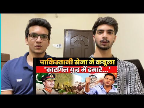 Pakistani Reaction On Pakistani Army accepts involvement in Kargil War | Major Gaurav Arya