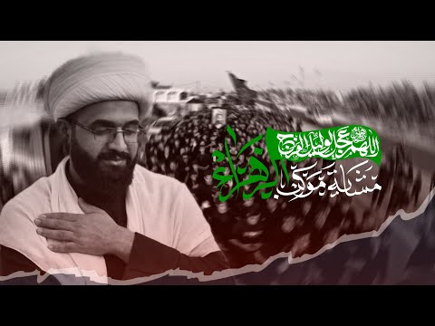 دخولية موكب الزهراء ع - إلى مقام احمد ابن علي ع - مشاية الاربعين 1446