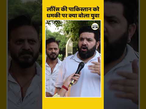 Man On Lawrence Bishnoi's Comment On Pakistan | PM Modi | CM Yogi | Kashmir News yt Shorts #shorts