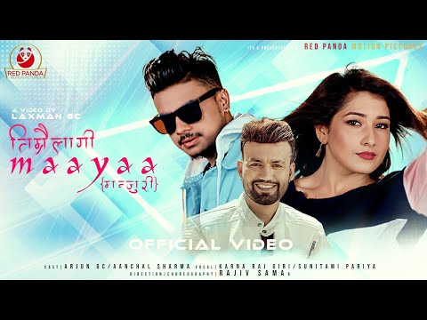 Timrai Lagi maya "Manjuri"• Aanchal Sharma   • Arjun GC • Karna Raj Giri • New Nepali Song 2080/2023