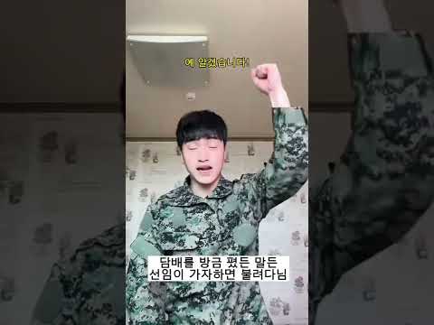 계급별 흡연 유형. 저는 참고로 비흡연자 입니다^^ #shorts #쇼츠