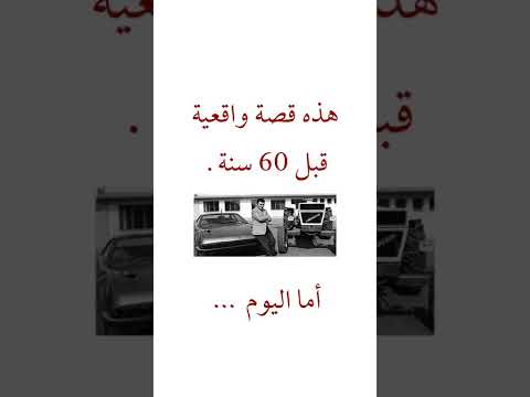 فراري VS لامبورجيني و إدارة المال