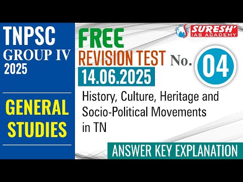 TNPSC GR IV 2025 | FREE WEEKLY REVISION TEST | TEST-04 | GENERAL STUDIES | Suresh IAS Academy
