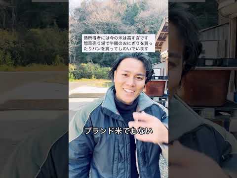 ご飯を炊いて食べて欲しい