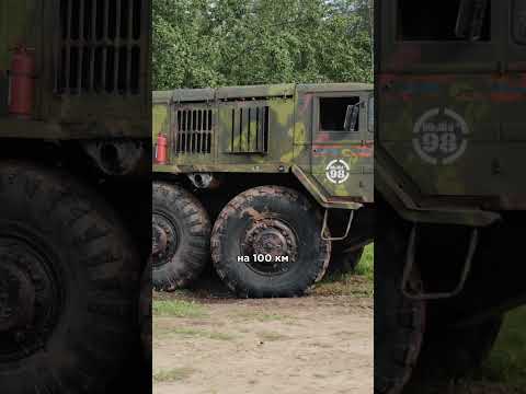 Расход 100 литров на 100 км. Сорокалетний тягач #тачкаподзадачку #автомобили #тягач