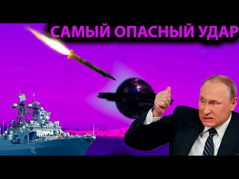 почему военные это создали ? самое необычное ОРУЖИЕ ИЛИ НЛО