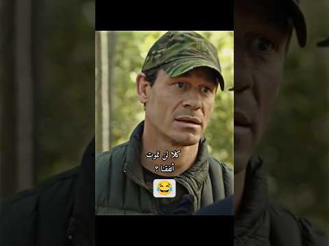 لن اترك صديقي لوحده 😂 #shorts