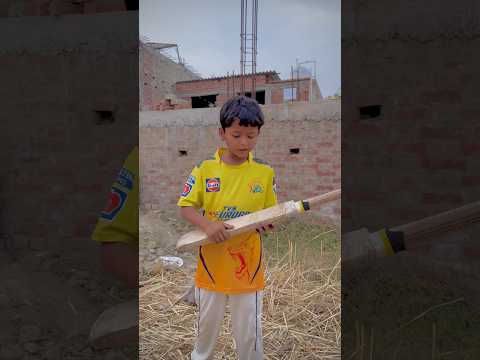 बाप का तोहफा || Part-2 ❤️🏏 #cricket #trending #viral #batball #ayanasadraja #father #shorts #match