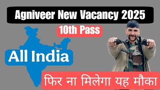 Agniveer new vacancy 2025 | Indian Army | #goalachievers #agniveer