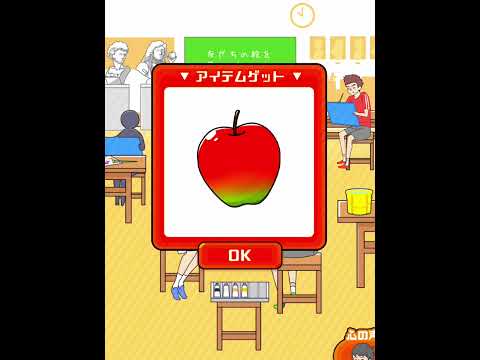 Shy boy draw a picture 🥹 I can't show it #shorts #gaming #youtubeshorts #viral