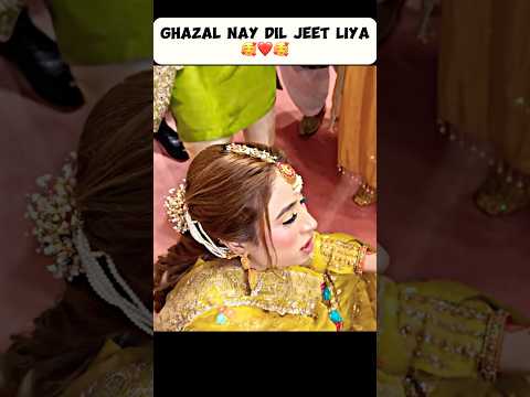 Ghazal nay dil jeet liya ❤️#rajab #rajabfamily #rajabfamilyshorts #rajabbutt #rajabbhai #rajab