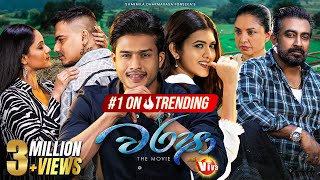 WARSHA (වර්ෂා) With Viva | Full Movie | 4K | TV Derana