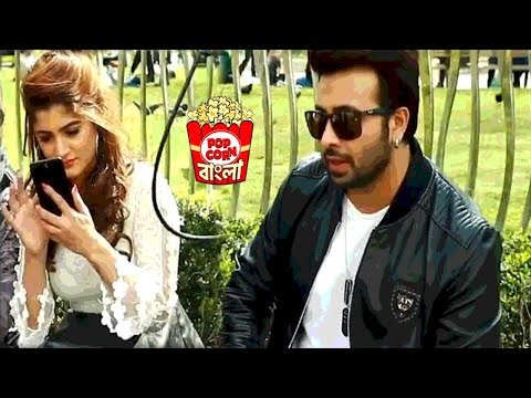 কেন ক্লান্ত হয়ে পড়লেন সাকিব শ্রাবন্তি || Shakib Khan-Srabanti || Bhaijaan Elo Re