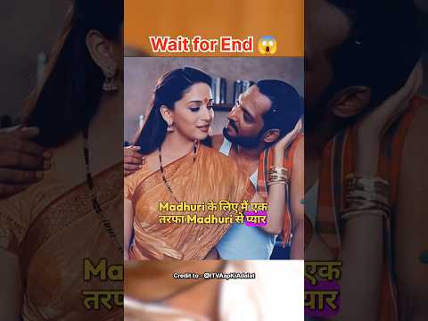 Nana Patekar जी का first Love💗? 😳😱 #shorts #shortsfeed #nanapatekar