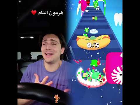 #livewallpaper #foryou #اكسبلور #funny #اختلاف_ثقافات #ترند_اليوم