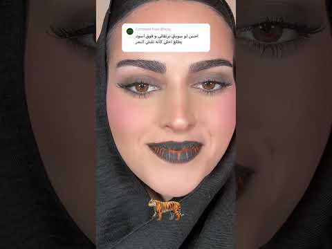 شنو احلى؟؟ 🦓🐅🦓🐅