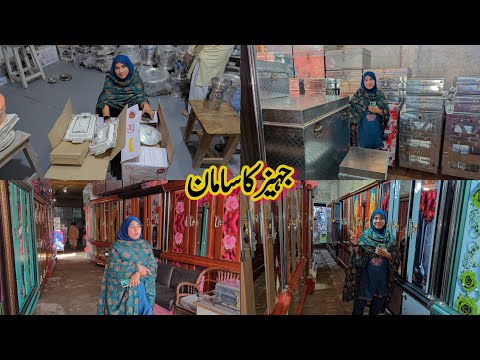 Dulhan Keliye Jahez Ka Saman Leny Pahunch Gaye🤗| Village Life Pakistan | Shopping Vlog | Family Vlog