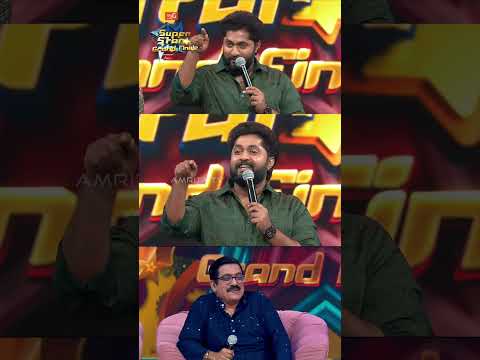 ശരത്തേട്ട എന്നെ പാടാൻ വിളിക്കരുത്; അത് പാടാൻ പറ്റില്ല | Super Star Grand Finale Part 1