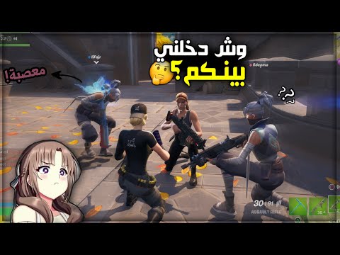 طقطقة على سكواد بنات مضحك 😂💔 (أصعب نكته في العالم 👶🏻)