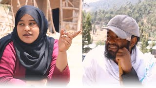 የፍየሏ መዘዝ 😂😂😂 | ቅመም ጎሽሜ