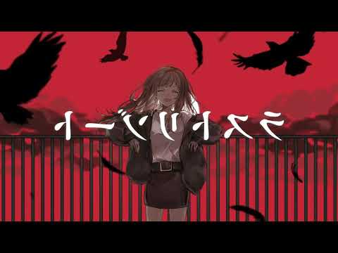 【ニコカラ】ラストリゾート【オフボーカル歌詞付きカラオケ/初音ミク/Ayase/offvocal】