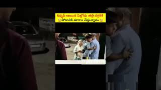 🥺కిడ్నాపర్ ను విడిచిపెట్టని పిల్లోడు | amazing facts#virelshorts