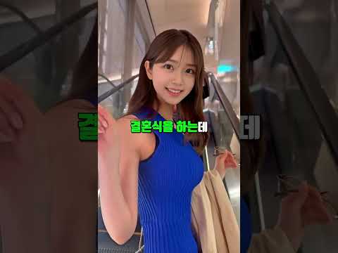 일본여자와 결혼한 한국남자가 말해주는 진실