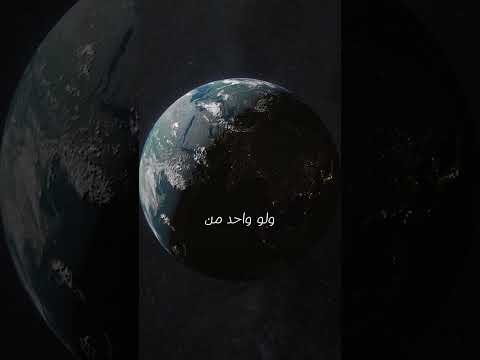 5 حقائق فضائية مرعبة