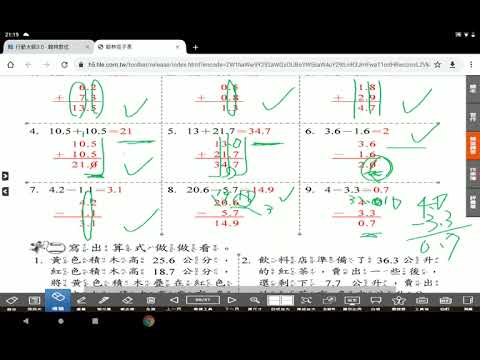 303數學練習p 56.57 - YouTube