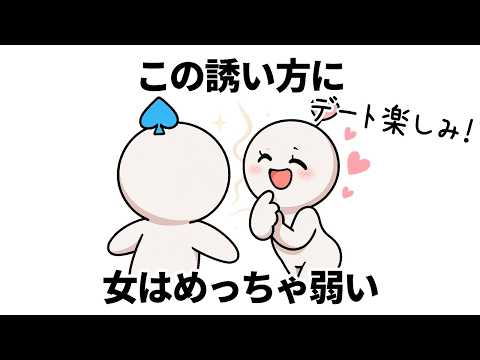【ズルすぎ】ホストも使う！心につけ込む男の会話術4選