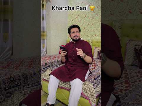 Kharcha Pani 😂 #husbandwifefun #funny #comedy #husbanwifecomedy #couplegoals