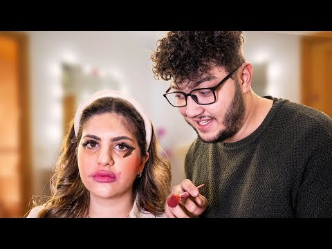 خليت احمد يعملي ميك اب لاول مرة