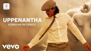 Aarya-2 - Uppenantha Video with Lyrics | Allu Arjun | Devi Sri Prasad