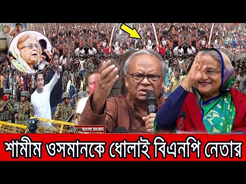 হরতাল হবে না, মানুষ আওয়ামী লীগের শাস্তির অপেক্ষা করছে। Bnp। jamat। Bangla news