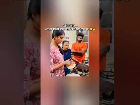 mention your friend 🙂😂 #rifasworld