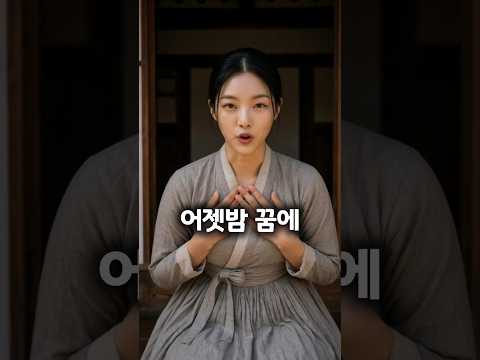 과부에게 수작 부린 선비의 최후 #유머영상 #웃긴영상 #funny