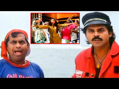 సాగరకన్య దెబ్బకి సాహసవీరుడు అబ్బా | Venkatesh - Shilpa Shetty Ultimate Comedy Scene | Volga Movie