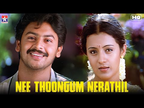 Nee Thoongum Nerathil - Remix Version | Manasellam | Srikanth | Trisha | The Independeners