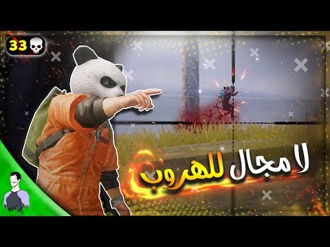 *دمار شامل* و أخيراً كيم بدون ارانب 🐰 ... مليون روسيس
