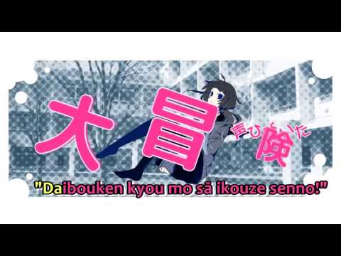 【Karaoke】Ofuton Diver【off vocal】PIROPARU