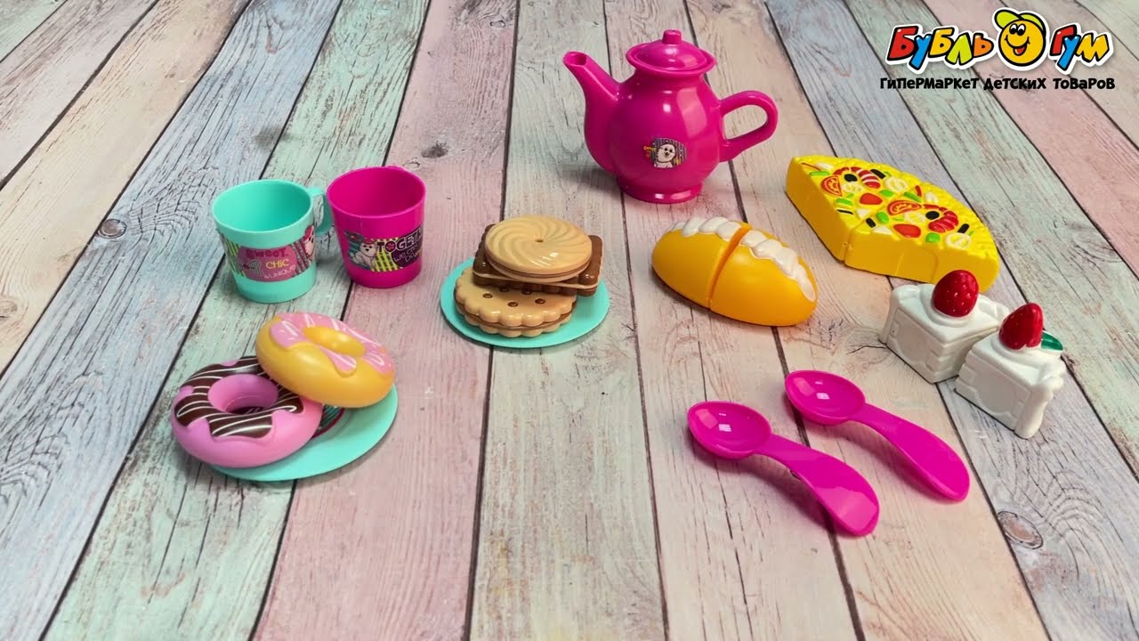 Набор игровой Lanson Toys для чаепития с продуктами с 3лет - видео Набор игровой Lanson Toys для чаепития с продуктами с 3лет - видео