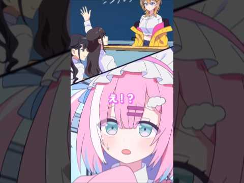 陰キャが主役やらされた結果… #ミクスト
