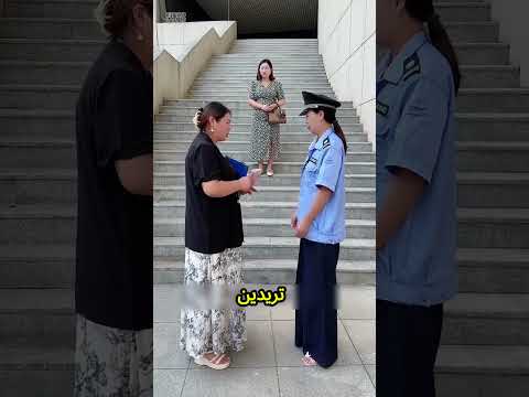 حارسة مظلومة تتعرض للإهانة… وردة فعل المديرة أبكى الجميع!(الجزء1)#shortvideo #حكايات