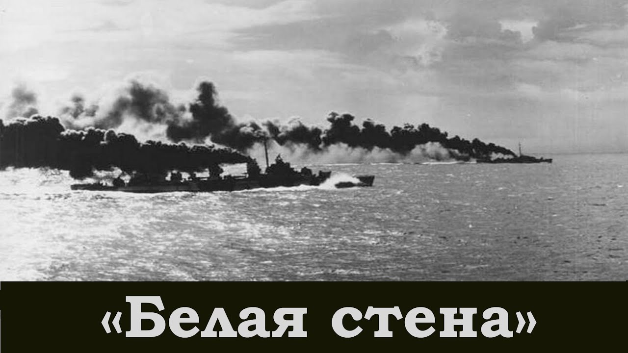 1. Битвы Второй Мировой. Операция Гарпун